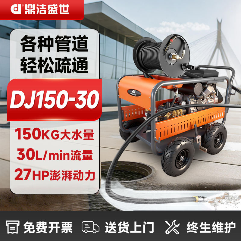 ����ʢ���ܵ���ͨ�� DJ150-30GQ��ɫ