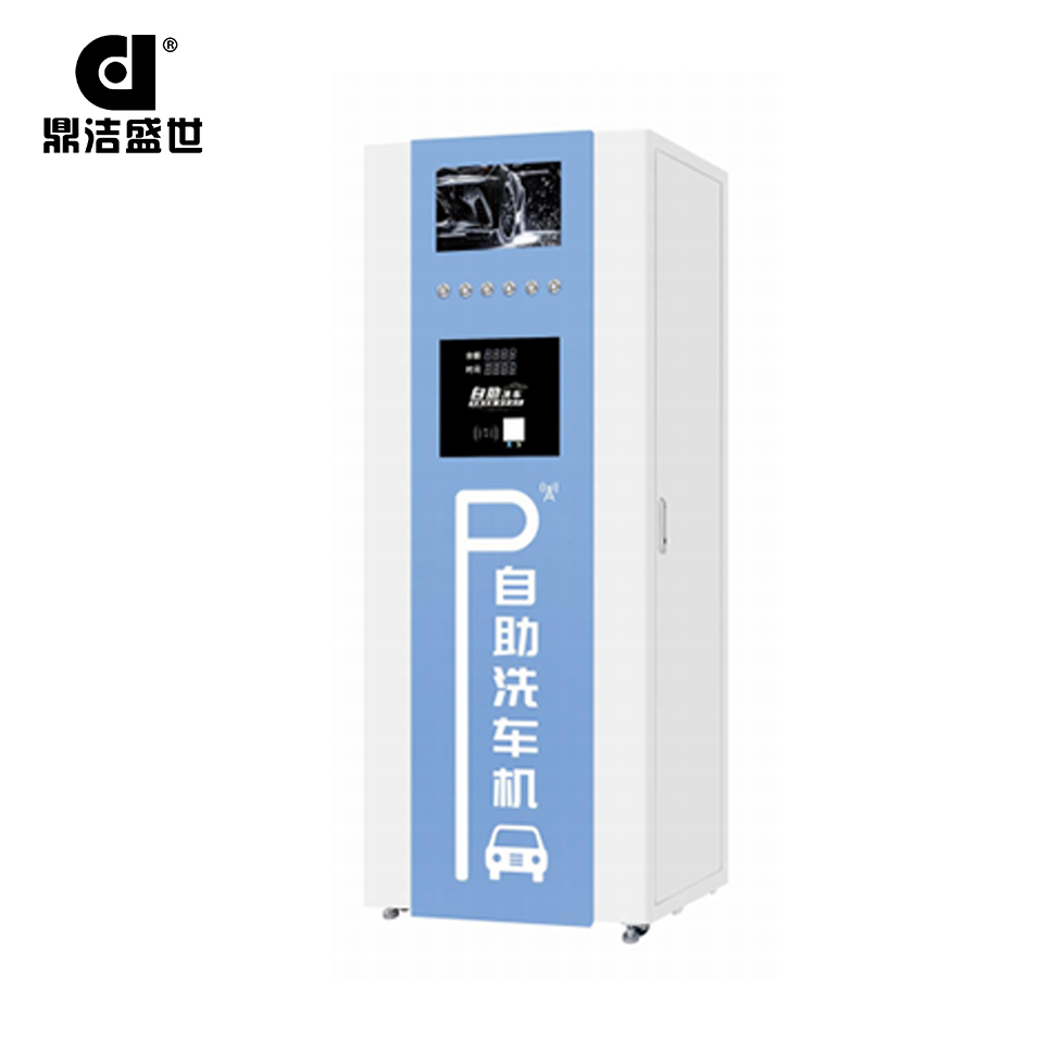 ����ʢ��ϴ����DJ15W